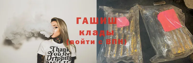 Все наркотики Лабытнанги Канабис  COCAIN  МЕГА зеркало  Альфа ПВП  Амфетамин  Меф мяу мяу  ГАШ 