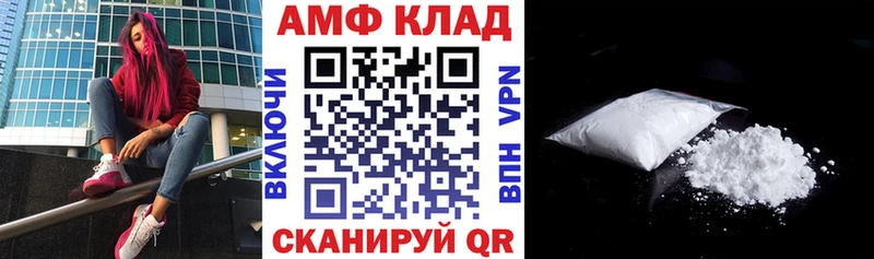 хочу наркоту  Лабытнанги  hydra как зайти  Amphetamine 97% 