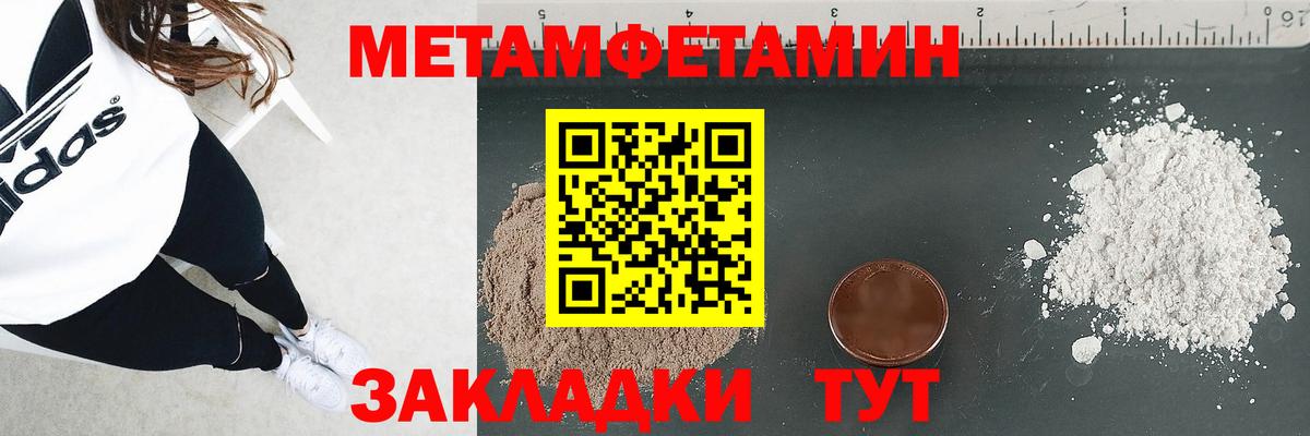 Amphetamine 97%  Лабытнанги  Amphetamine 97%  Amphetamine 97% 