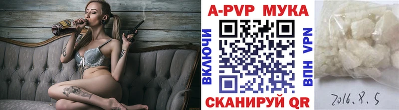 где купить наркоту  Лабытнанги  блэк спрут зеркало  A PVP СК КРИС 