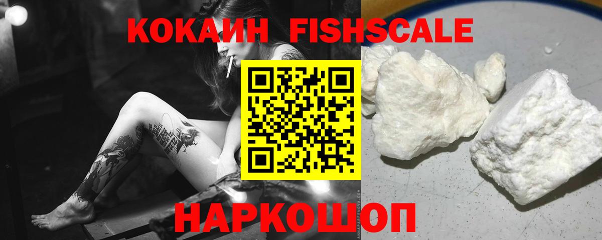Cocaine Эквадор Лабытнанги