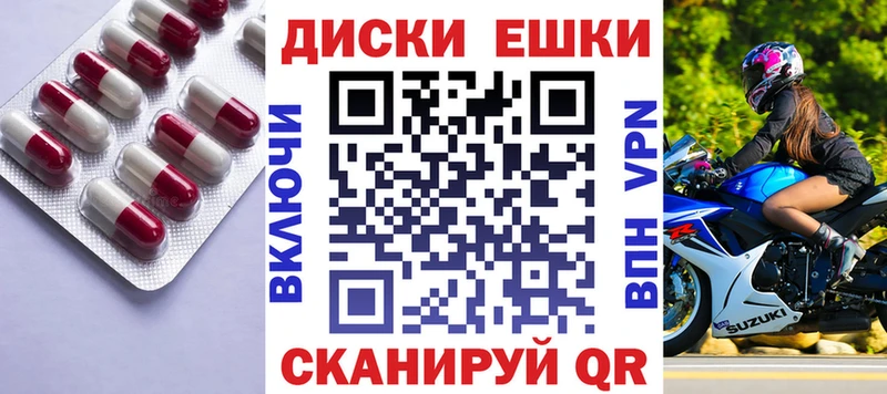 ЭКСТАЗИ Punisher  закладки  Лабытнанги 