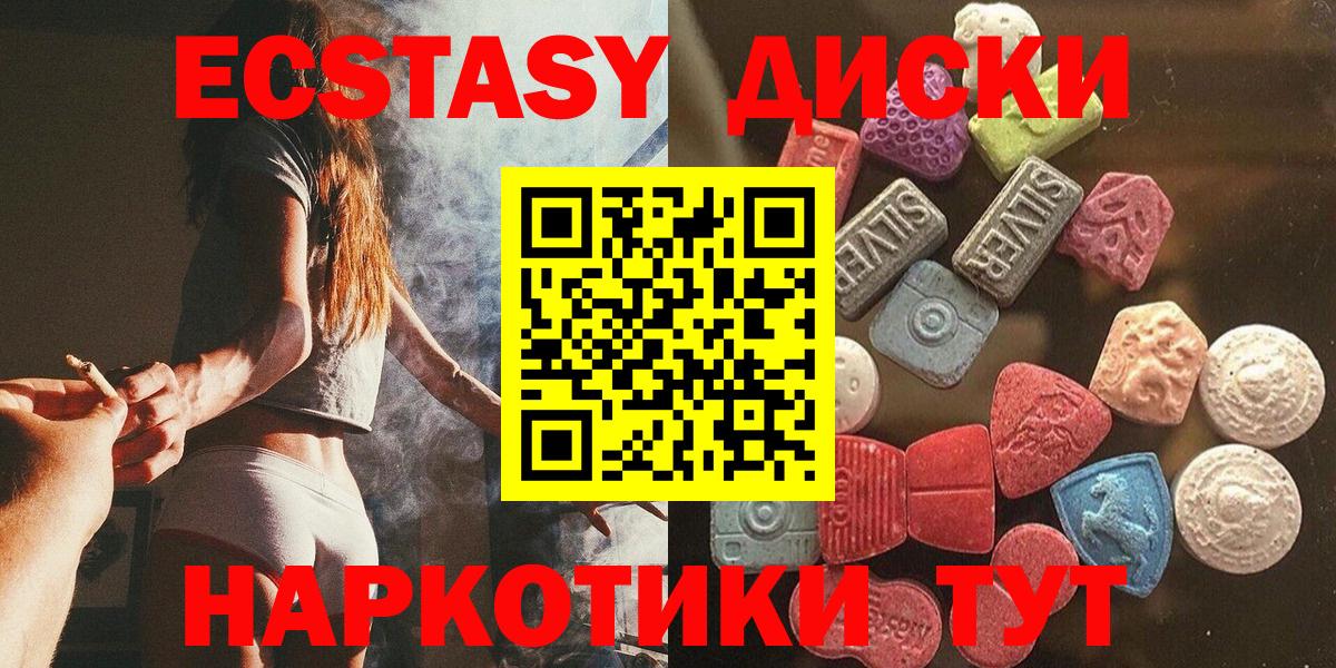 ЭКСТАЗИ 300 mg  ЭКСТАЗИ 300 mg  Лабытнанги  ЭКСТАЗИ 300 mg  ЭКСТАЗИ 300 mg  ЭКСТАЗИ 300 mg 