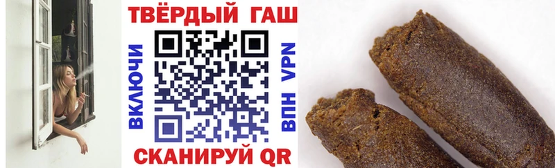 Гашиш ice o lator Лабытнанги
