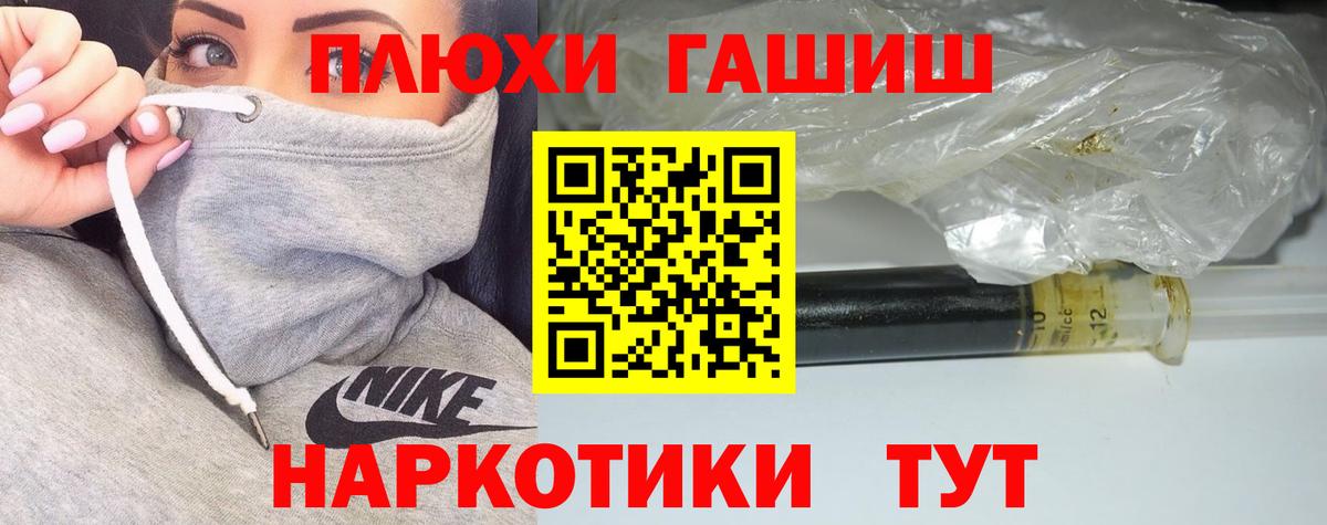 Гашиш Изолятор Лабытнанги