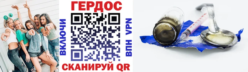 закладка  Лабытнанги  это состав  Героин хмурый 