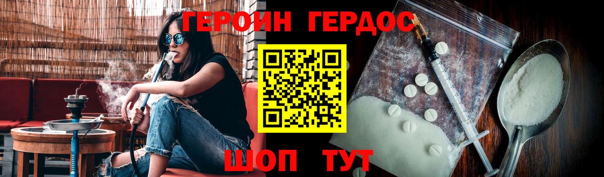 ГЕРОИН хмурый  Лабытнанги  ГЕРОИН хмурый  ГЕРОИН хмурый  ГЕРОИН хмурый 