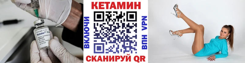 КЕТАМИН ketamine  где найти   Лабытнанги 