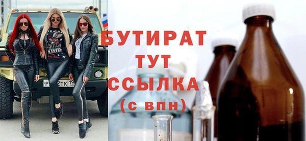 2c-b Нязепетровск