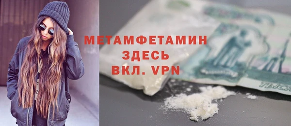 каннабис Нягань