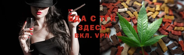 каннабис Нягань