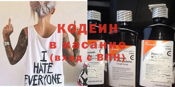 хмурый Армянск