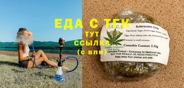 прущая мука Няндома