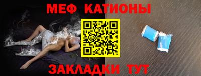 COCAINE Краснокаменск