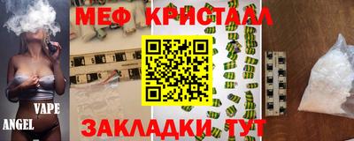 кокаин Краснознаменск