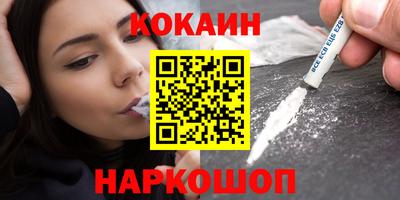 альфа пвп VHQ Кандалакша
