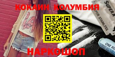 альфа пвп VHQ Кандалакша