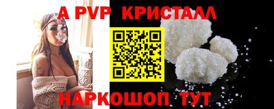 круглые Камышлов