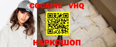COCAINE Краснокаменск