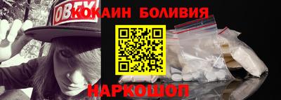 альфа пвп VHQ Кандалакша