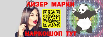 COCAINE Краснокаменск