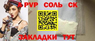 круглые Камышлов