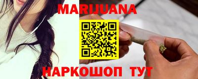 кокаин Краснознаменск