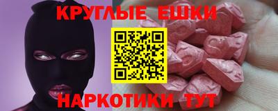 круглые Камышлов