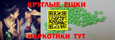 круглые Камышлов