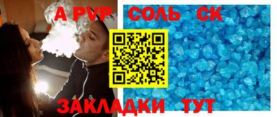 кокаин Краснознаменск