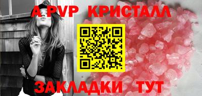 альфа пвп VHQ Кандалакша