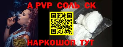круглые Камышлов