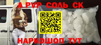 гидропоника Канаш