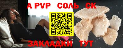 круглые Камышлов