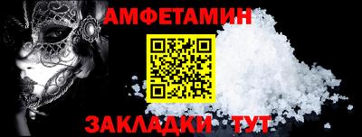 альфа пвп VHQ Кандалакша