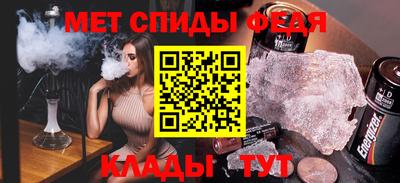 COCAINE Краснокаменск