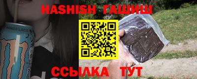 гидропоника Канаш
