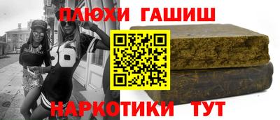 гидропоника Канаш