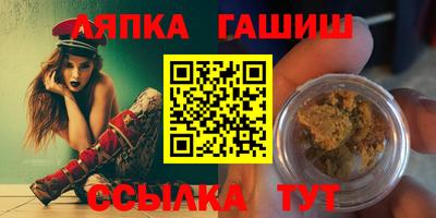 дистиллят марихуана Мариинск