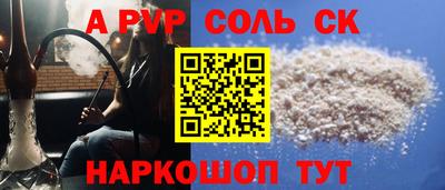 гидропоника Канаш