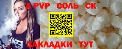 гидропоника Канаш