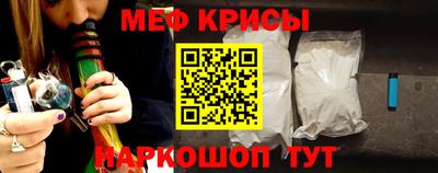 мефедрон VHQ Малоярославец