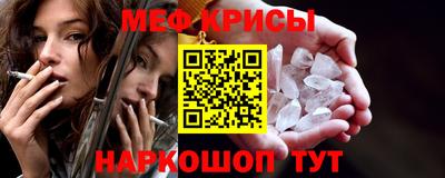 кокаин Краснознаменск