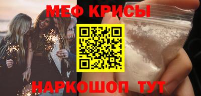 круглые Камышлов