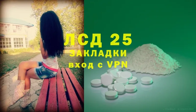 Лсд 25 экстази ecstasy  Лабытнанги 