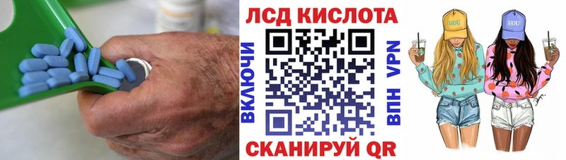 Лсд 25 экстази кислота  даркнет сайт  Лабытнанги 