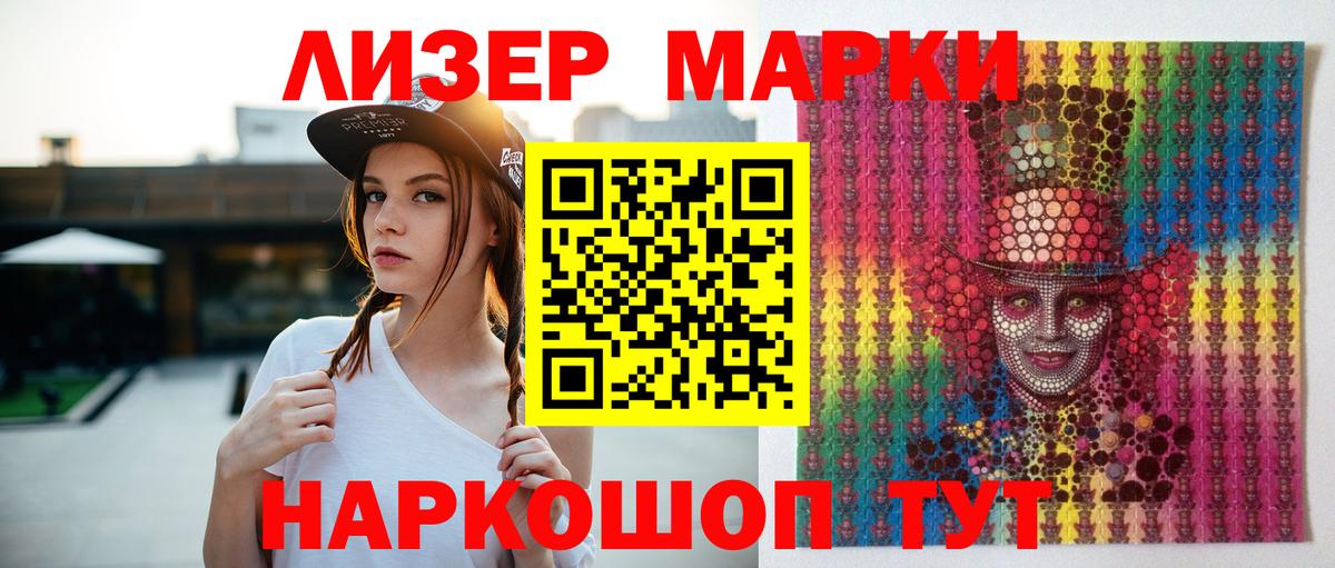 LSD-25 экстази кислота  OMG онион  Лабытнанги 