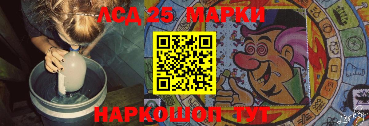 Лсд 25 экстази ecstasy Лабытнанги