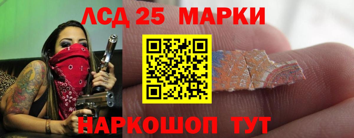 NBOMe  Вейп ТГК  Codein  Лабытнанги  Лсд 25  MDMA  МЕТАМФЕТАМИН  APVP СК кристаллы  Марихуана  МЕФ кристаллы  COCAIN 