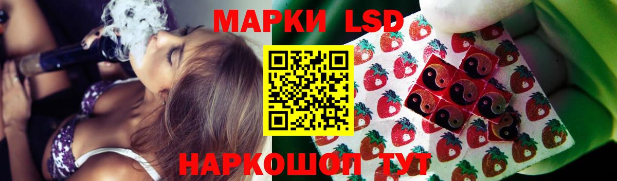 МЕТАМФЕТАМИН Лабытнанги